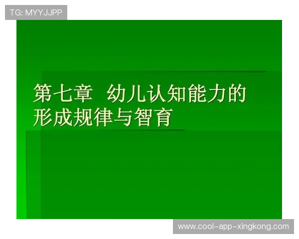 体育运动与老年人认知功能保护的相关研究